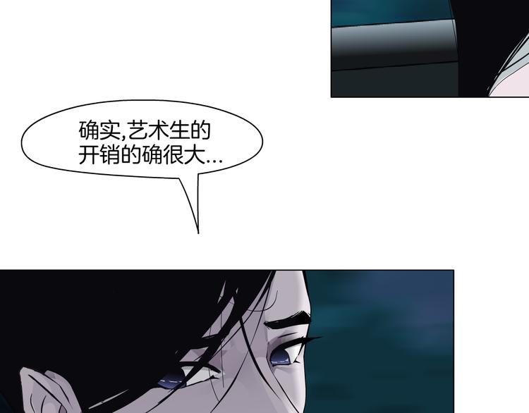 第2话 搭救？40