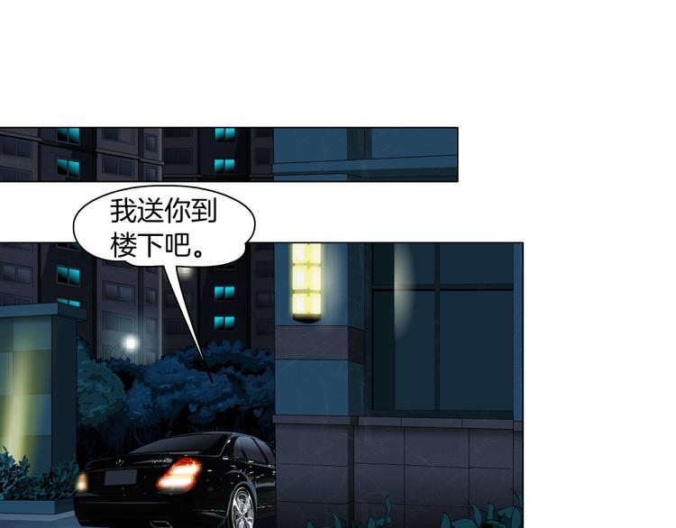 第29话 时机46
