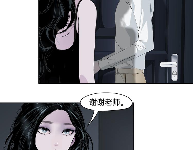 第39话 纹身的男人35