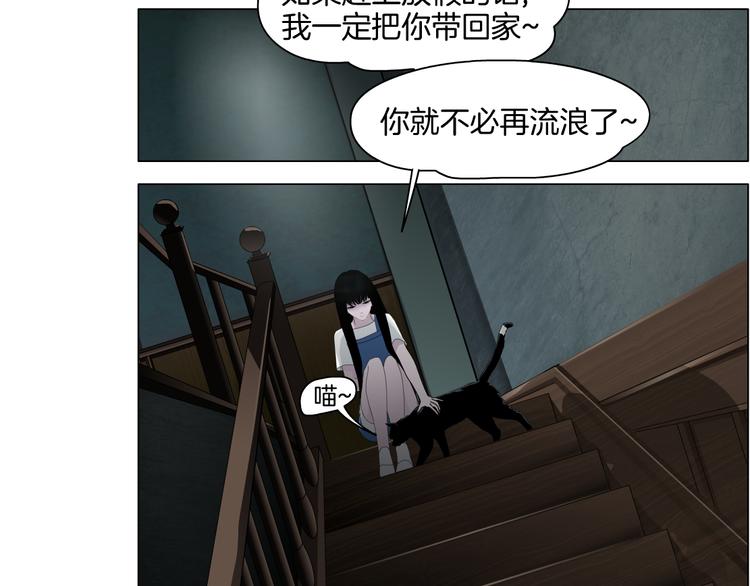 第7话 永无止境的欲望67