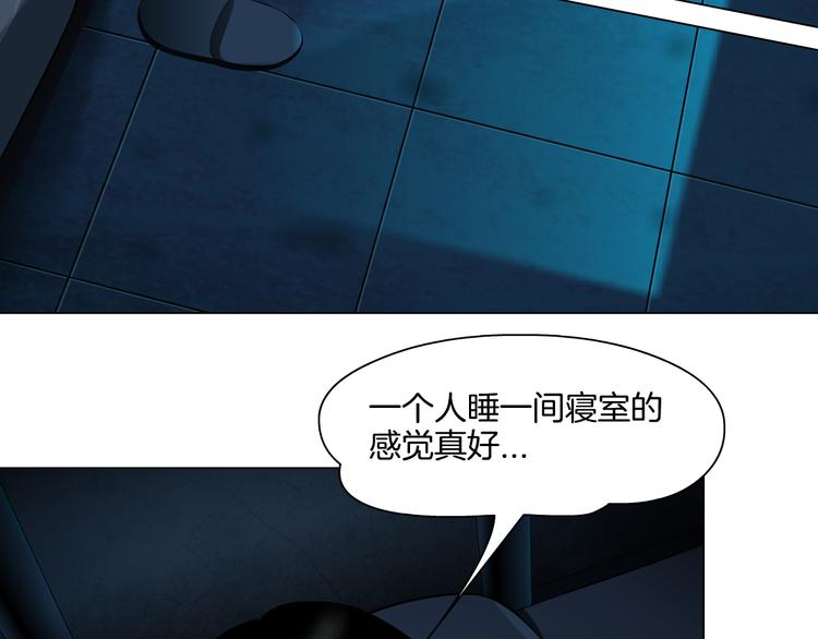 第3话 头发101