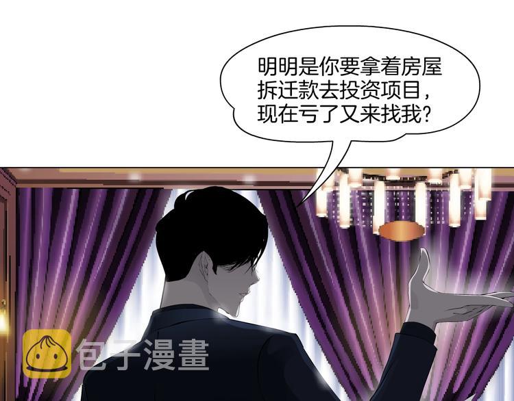 第23话 我是谁？37