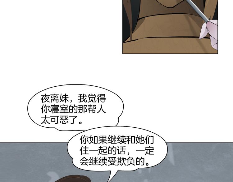第10话 应验29
