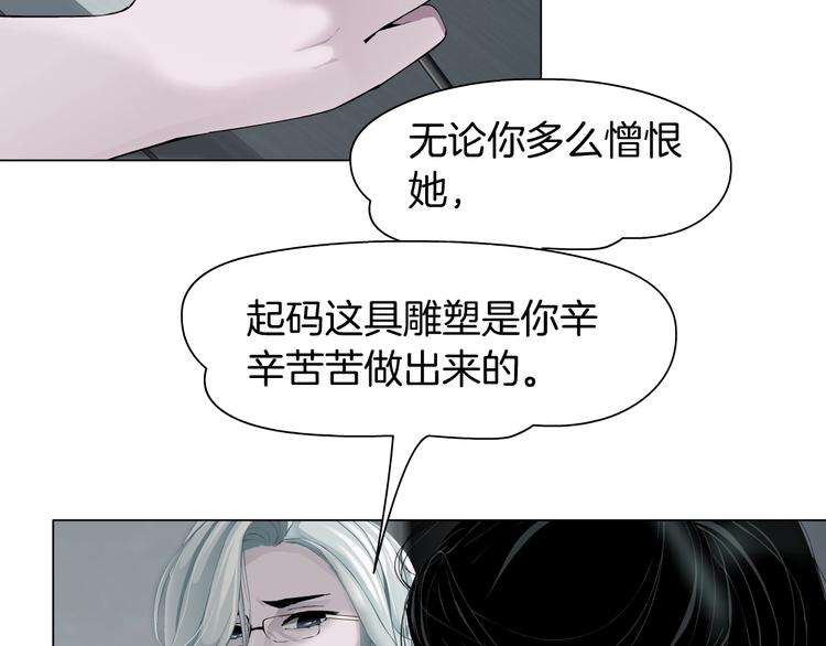 第75话 天台的星空31