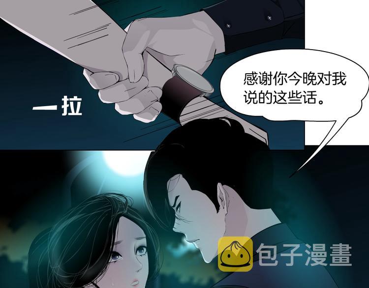 第30话 变态的爱39