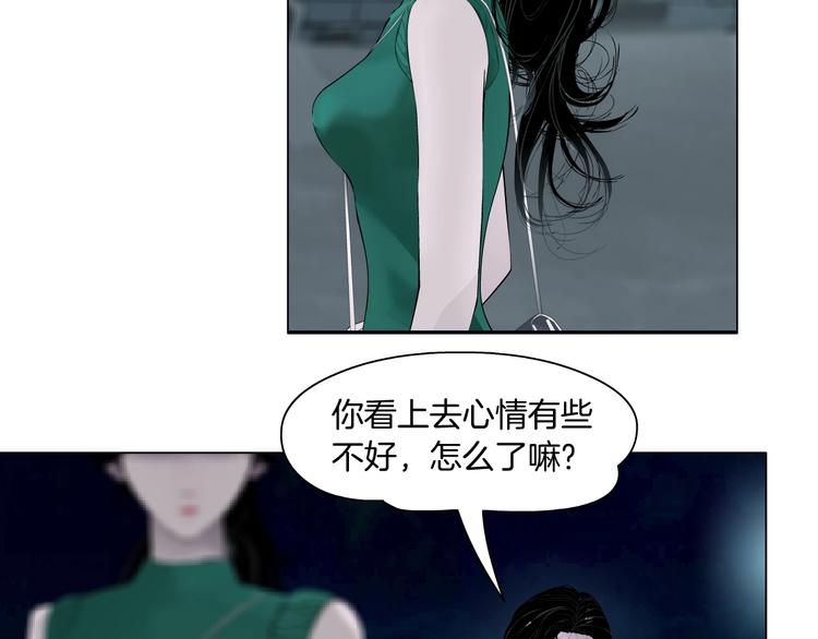 第29话 时机11