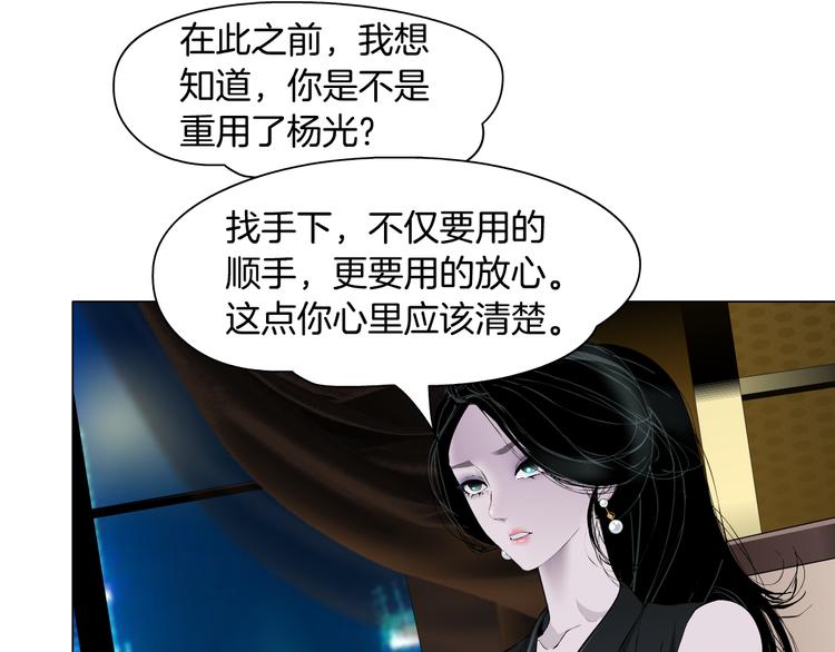 第120话 罪证64