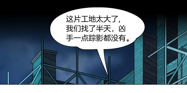 第48话 头上的洞32