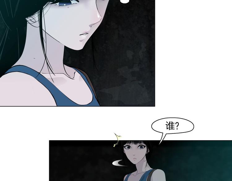 第14话 信物30