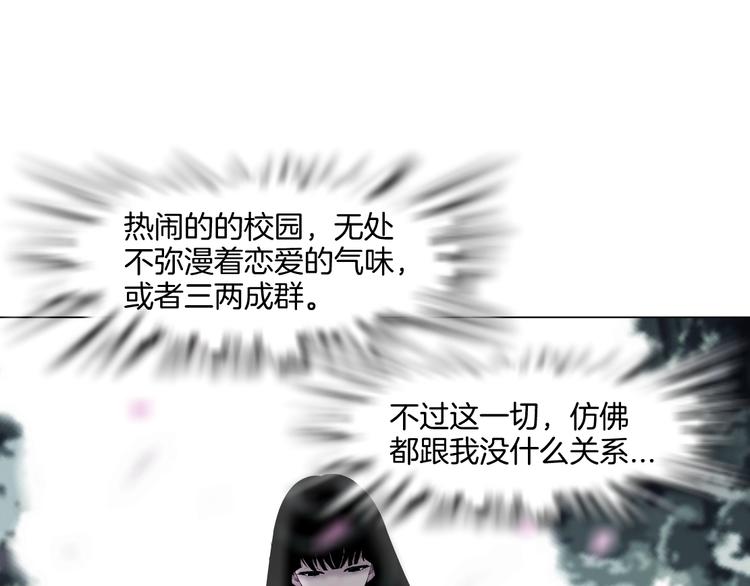 第5话 雕塑课107