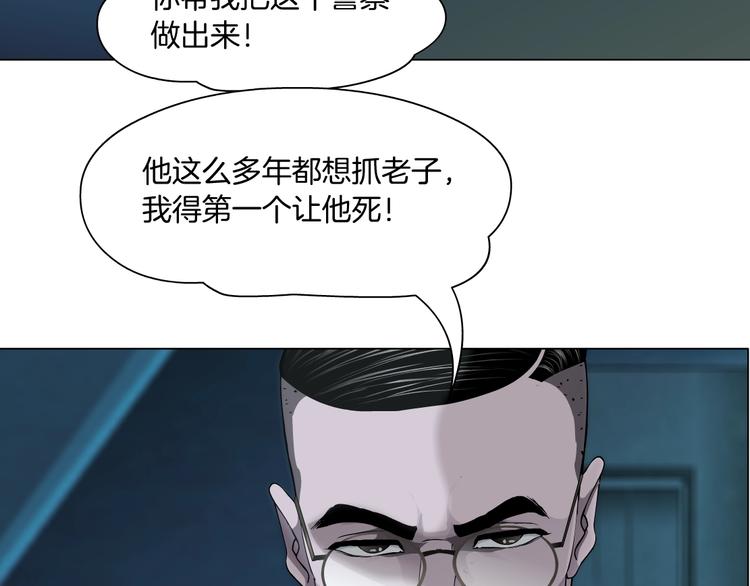 第84话 绑架90
