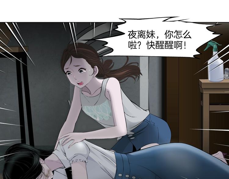 第19话 决裂47