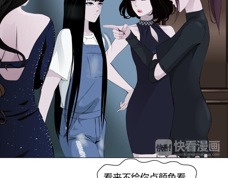 第8话 蜕变45