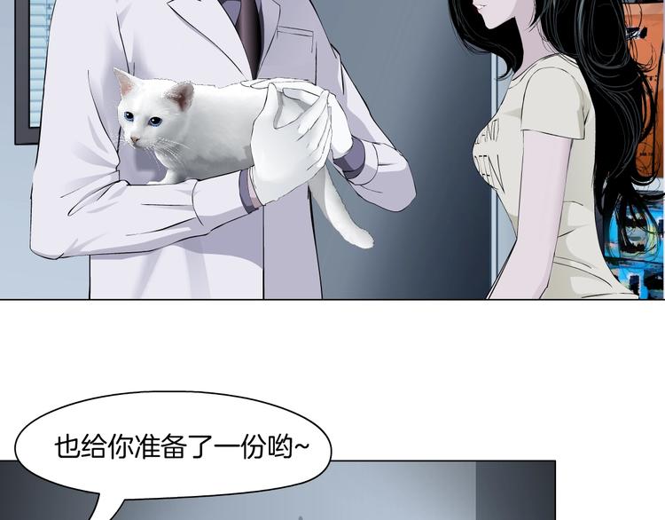 第52话 投缘？47