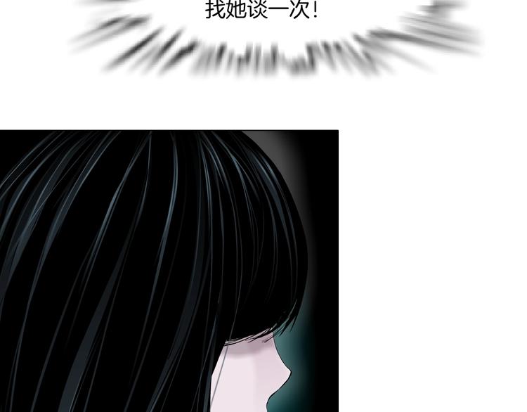 第68话 嫉妒22