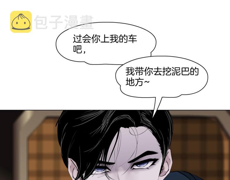 第24话 再次除掉她！？11