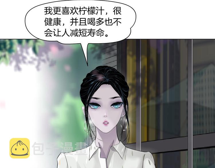 第60话 多喝柠檬水34