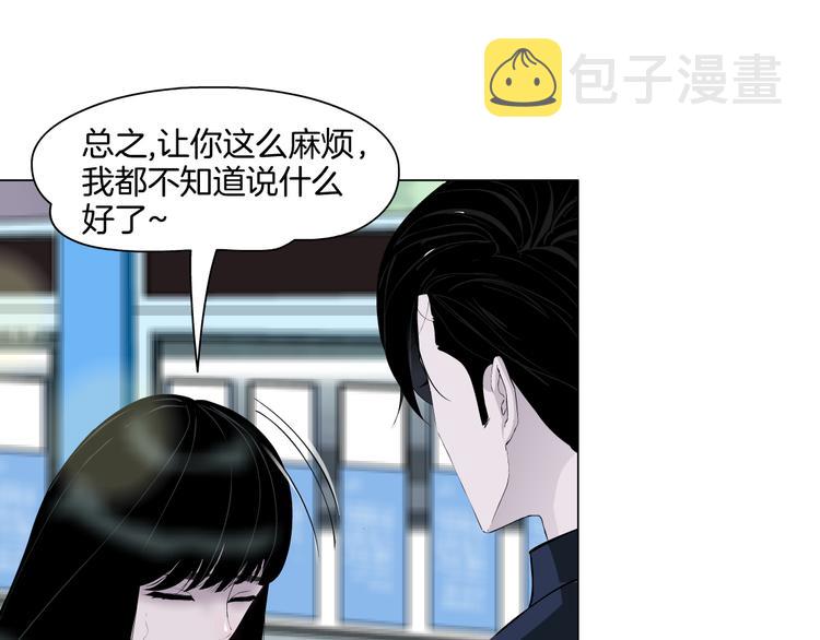 第5话 雕塑课125