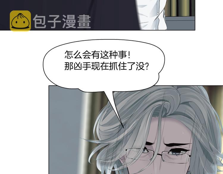 第38话 半个夜离妹29