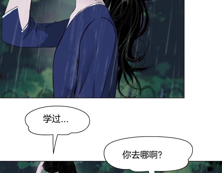 第92话 孤独的心103