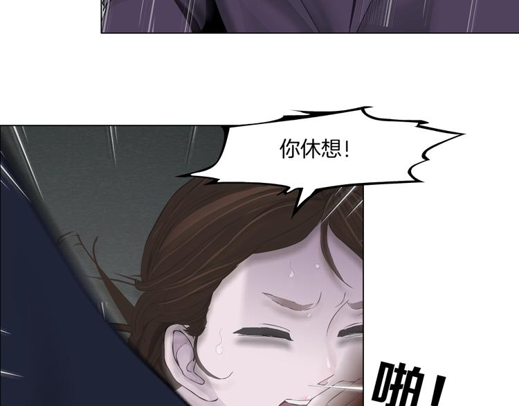 第135话 我是窦英男79