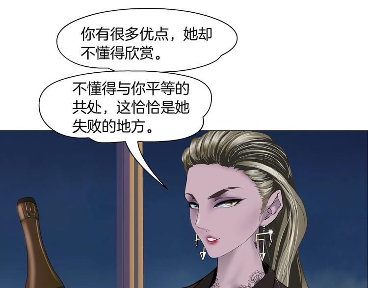 第59话 挑衅20
