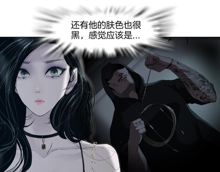 第39话 纹身的男人63