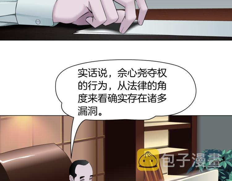 第122话 罪证60