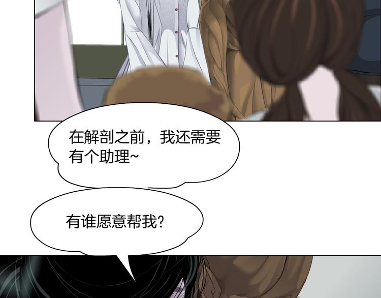 第138集 不速之客36