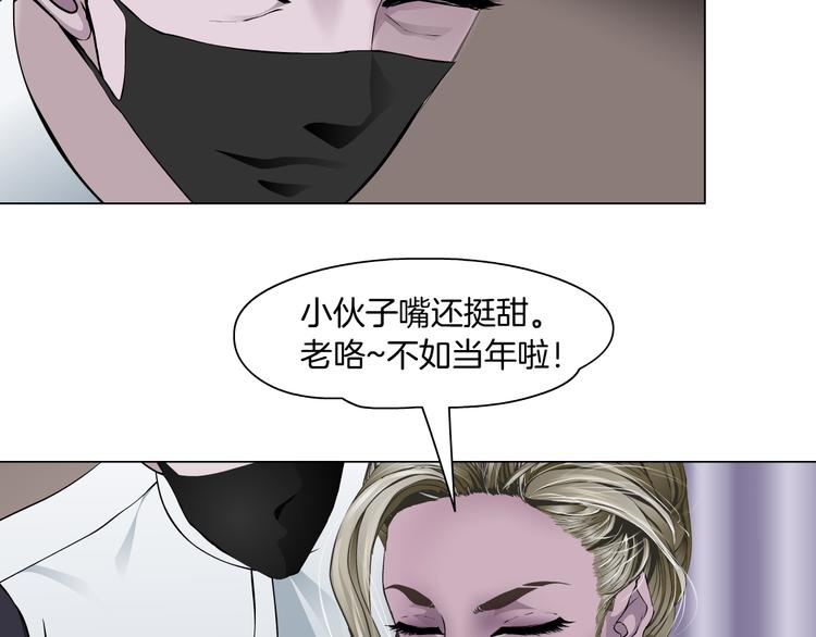 第112话 你也有今天27