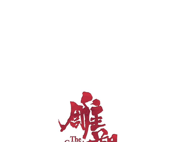 第48话 头上的洞5