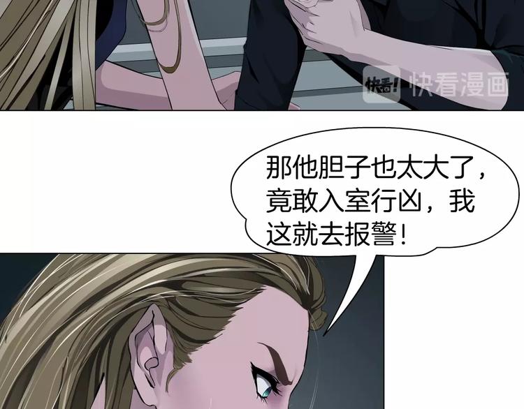 第46话 遇袭42