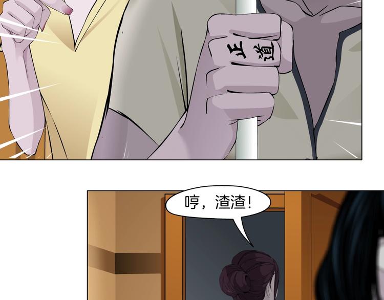 第78话 报应1