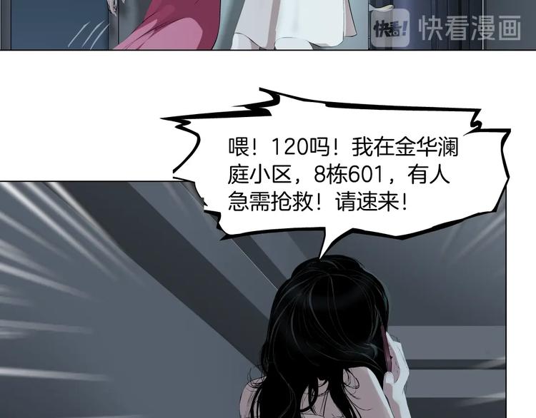 第72话 重置10