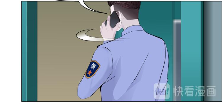 第141话 杨光之死！53