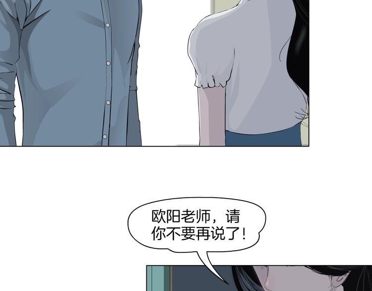 第16话 矛盾59