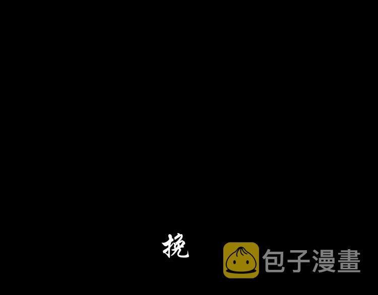 第20话 摊牌65