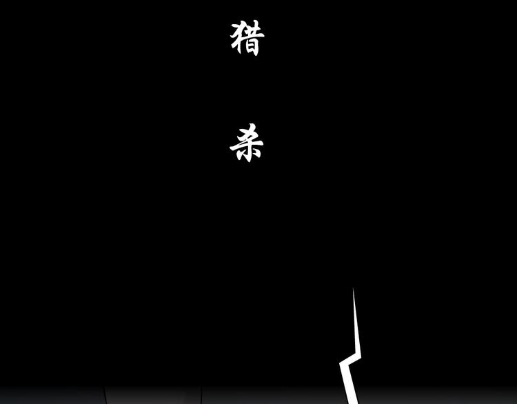 第31话 绝路7