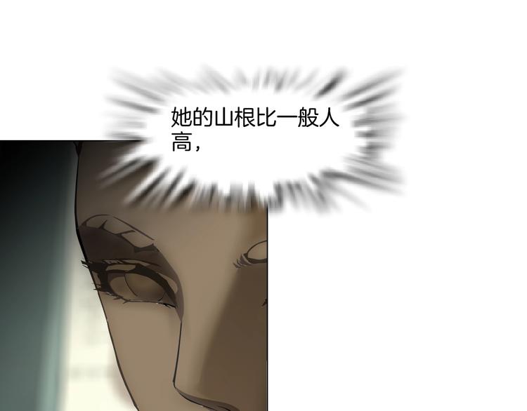 第95话 姐妹开撕~99