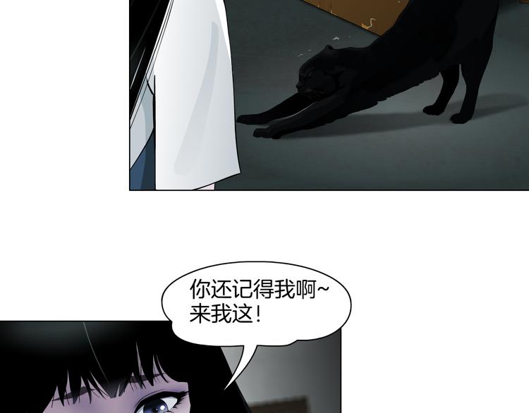 第7话 永无止境的欲望55