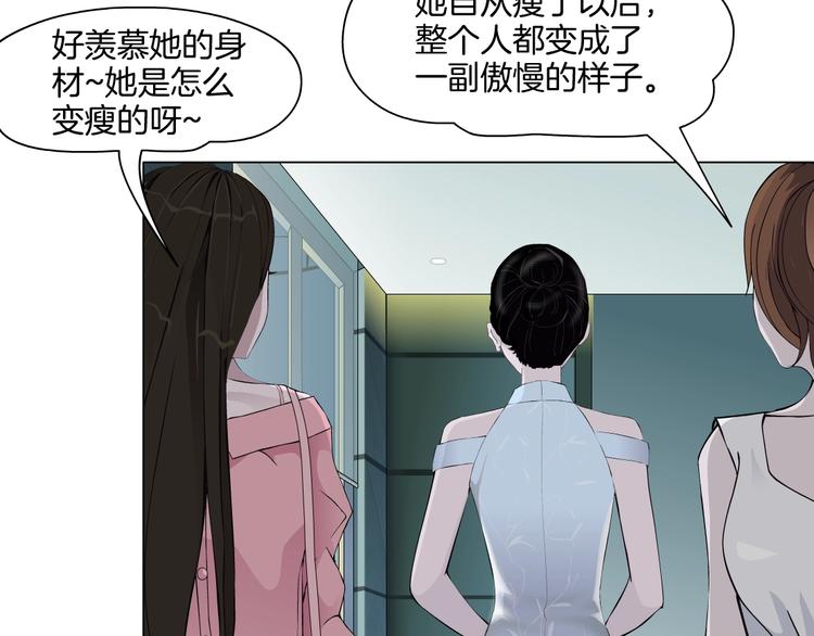 第15话 穿旗袍的女人91