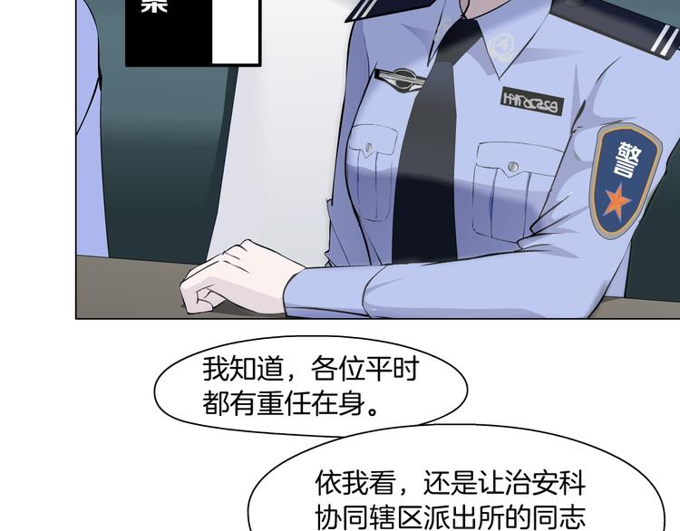 第109话 损人三招113