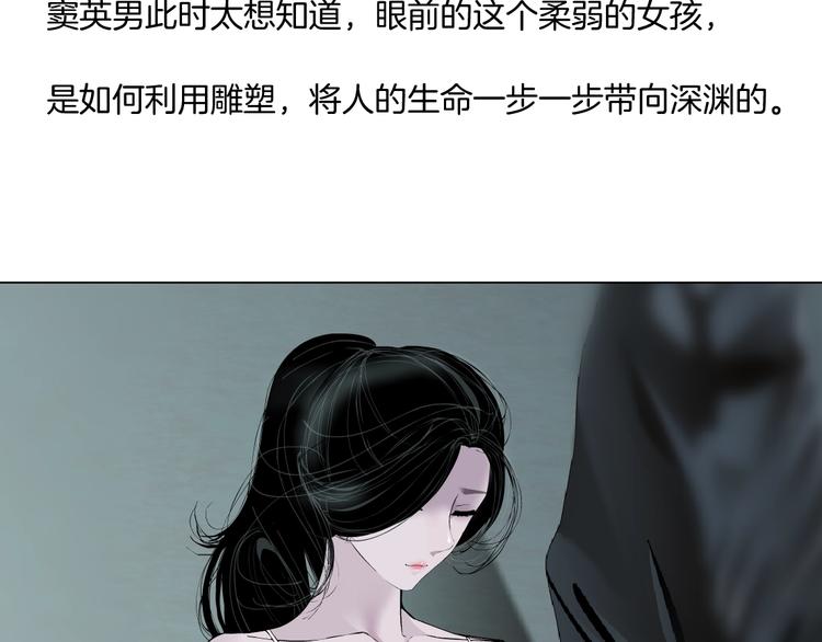 第98话  男人的对决！⚒2