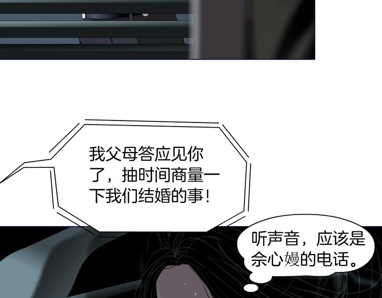 第82话 不速之客5