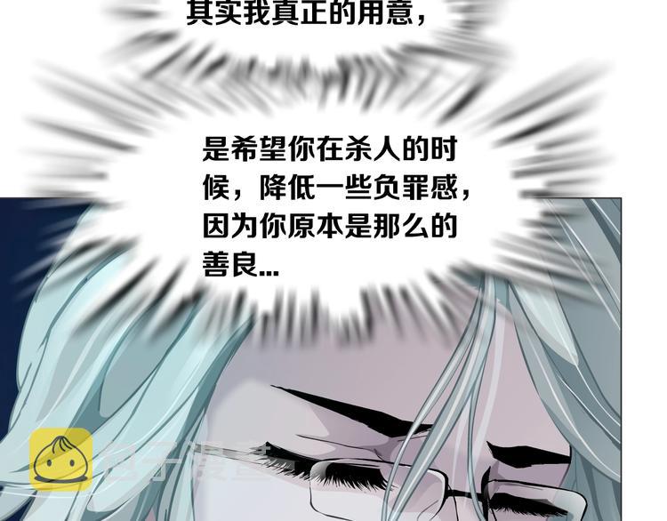 第75话 天台的星空71