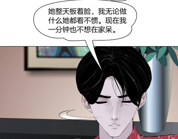 第59话 挑衅18