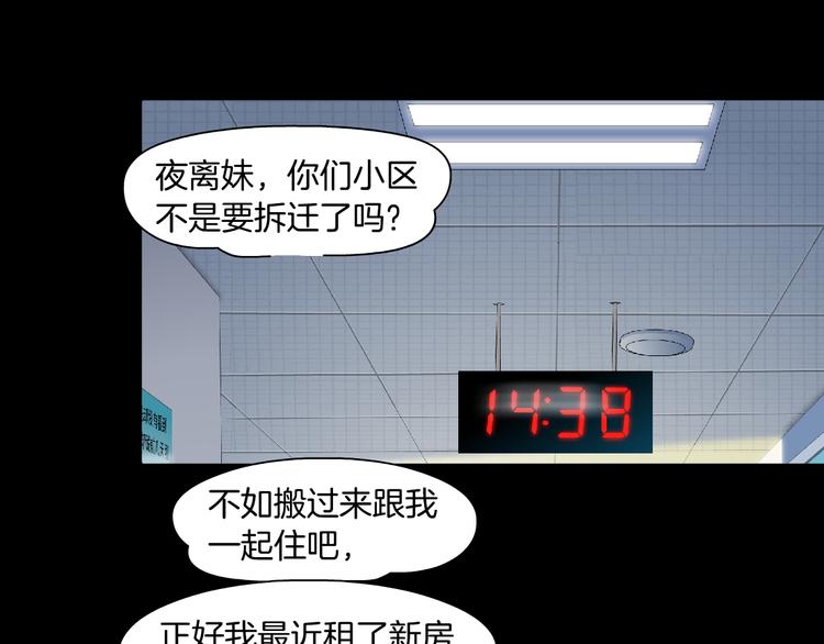 第119话  告诫28