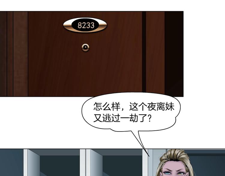 第104话 再见杨光！64