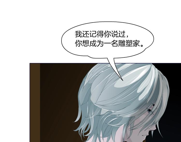 第27话 愤怒的雕塑55