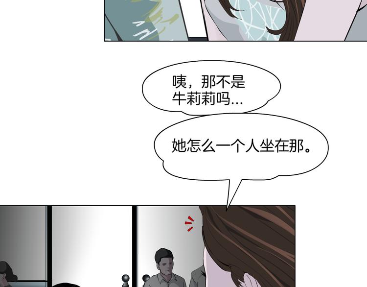 第8话 蜕变95